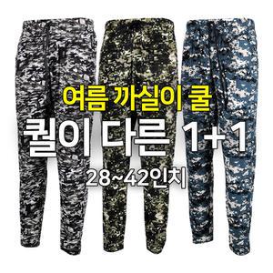 막바지 원풀러스원 남자아이스 군인몸빼 여름밴딩 캐주얼 밀리터리몸배 단체복 목수바지 까실이 일바지 잠
