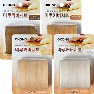 마루흡집 마루보수시트지 장판보수제 장판보수시트지 오공 마루커버시트 간편테잎형 마루커버테잎형