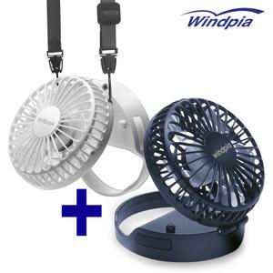윈드피아 플립팬 WF-H205 2개 핸드프리 핸디선풍기 목걸이 휴대용 이동형