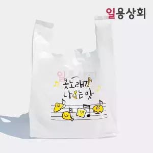 배달용 비닐봉투 소 270x440x170mm 1000매 콧노래가 나오는 맛