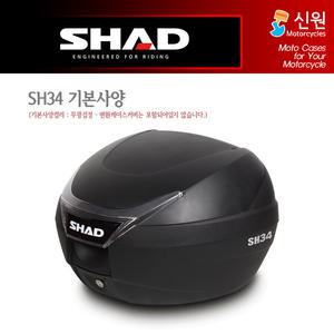 [SHAD] 샤드 SH34 탑박스 D0B34100