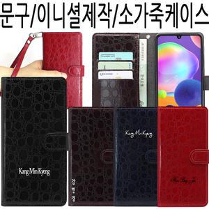 갤럭시/S9/S10/E/5G/노트10/플러스/SM-G960/G965/970/973/G975/G977N/N971/N976N/핸드폰/가죽/케이스-서펜