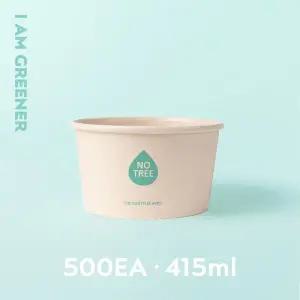 [아이엠그리너]415ml 대나무 종이 용기 500개