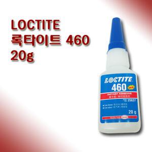 LOCTITE 록타이트 460 20g