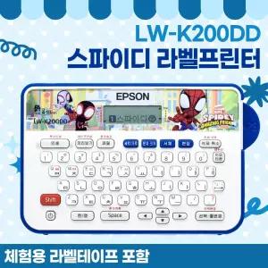 엡손 네이머 스파이디 라벨프린터 LW-K200DD 라벨기 휴대용라벨프린터