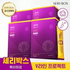 세리박스 세리번 식물유래 특허원료 메두사 16주분 차전자피 모링가