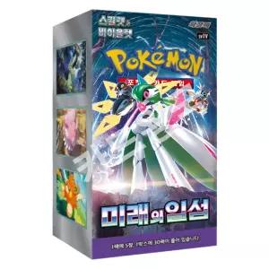 포켓몬카드 미래의 일섬 1박스 30팩 150장 11월 신상