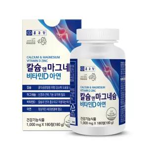 종근당 칼슘 앤 마그네슘 비타민D 아연 180정 식물성 해조칼슘 상어연골분말
