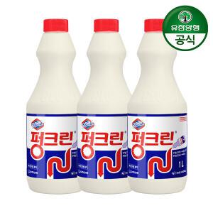 [유한양행] 유한락스 펑크린 1L 3개