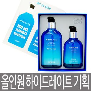보닌 올인원 하이드레이트 기획세트 150ml + 80ml / 점보 대용량 / 산뜻한 사용감 / 미백 주름개선 기능성