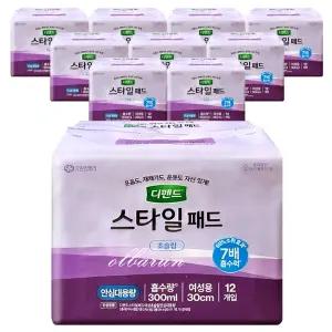 디펜드 스타일 패드 (여성용) 초슬림 안심대용량 12매 x10팩 /요실금패드 성인기저귀