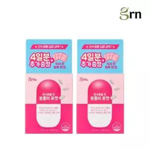 지알앤 GRN 탄수화물 컷 휴대용 분홍이 포켓 다이어트 1+1
