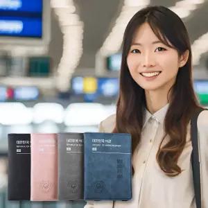 화이트피크 해킹방지 여권 케이스 지갑 파우치 가방 안티스키밍 RFID차단