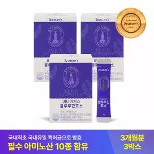 블루루핀 루피니빈 곡물효소 30포x3박스(3개월분)/가볍게 시작하는 하루