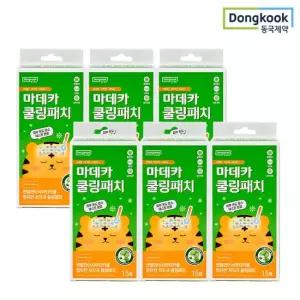 마데카 쿨링패치  15매) 6박스 열냉각시트 해열패치 어린이 성인