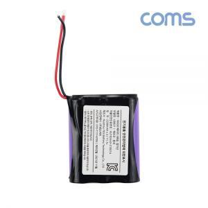라이트컴 UB831 Coms 18650충전지3묶음/직렬연결리튬이온배터리(접지선)2200mAhx3,11.1v