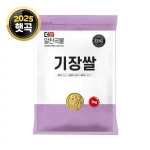 더알찬곡물 기장쌀 5kg 1봉 수입 기장 잡곡