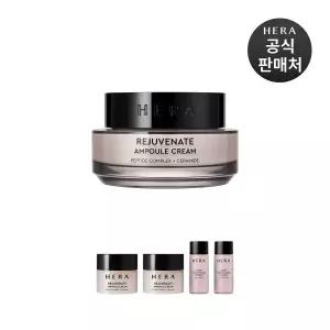 [헤라](강남점)[기획]리쥬브네이트 앰플 크림 50ml