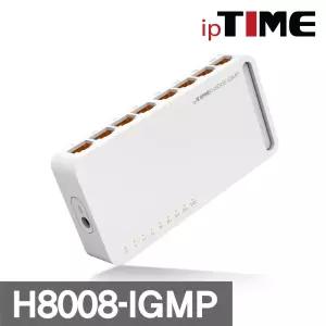 IPTIME H8008R-IGMP 기가 스위칭 허브