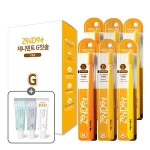 (6개입)제니덴트 G칫솔(잇몸건강)/(+백치약 미니 랜덤3개증정)