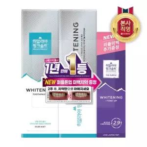 히말라야 핑크솔트 화이트닝 치약 100g 퓨어민트 2개+퍼플미백치약 50g 1개