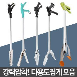 (잘찝혀다용도집게80) 다용도 만능 집게 신발 정리 악어 청소 긴집게 쓰레기/출입구/식당/업소용/가정용/꽁