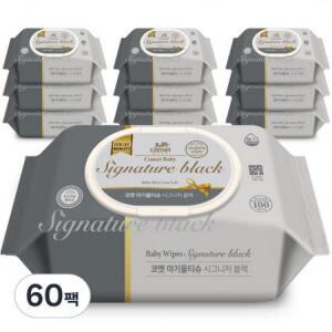 코멧 시그니처 블랙 아기물티슈 60평량, 100개입, 60개 one option