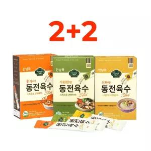 한닢쿡 가루육수 4개 48포 192g