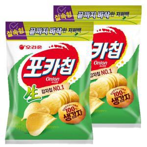 오리온제과 포카칩 대용량 지퍼백 어니언 266g 2개