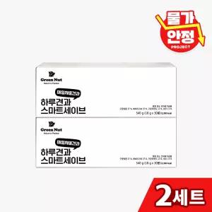 [그린너트] 하루견과 스마트세이브 30봉 2세트(총60봉)