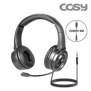 COSY 유선 4극 헤드셋 / 노트북 PC 갤럭시탭 어학 수업 마이크 헤드폰 C타입 젠더 선길이 1.5m