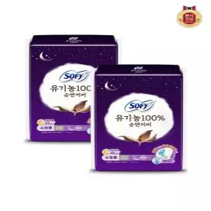 바디피트 유기농순면 생리대 슈퍼롱 20P x 2팩