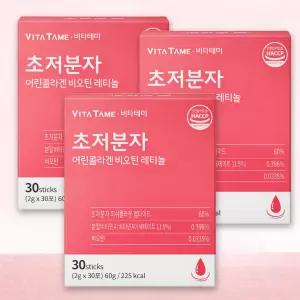 비타테미 초 저분자 어린콜라겐 펩타이드 비오틴 100달톤 3개