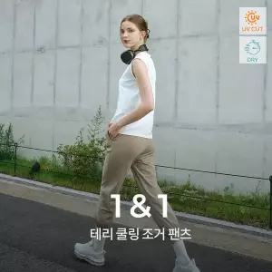 [녹족] 요가복 필라테스복 테리 조거 팬츠 2종세트