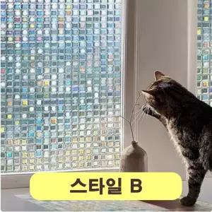 스타일 B 제이앤지 아이러브 물로만 붙이는 무점착 유리 시트지 창문필름