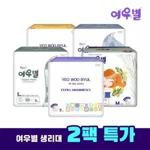 여우별 입는 오버나이트 팬티형 생리대 전라인 2팩 모음 (오가닉/올데이/액티브)