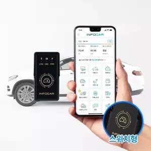 인포카 4세대 출시 IO180-SH 자동차 스캐너 진단기 OBD2 ELM327 Android iOS 동시지원