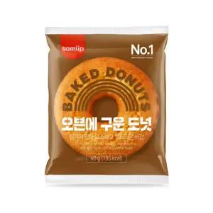 삼립 오븐에 구운 도넛 40g 50개입 1개 (50개)
