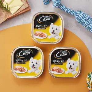 시저 비프&치즈 100g 3개입