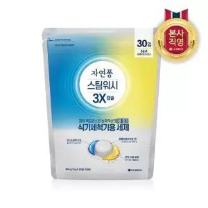 [엘지생활건강]자연퐁 스팀워시 3X 식기세척기용 캡슐 주방세제 30입