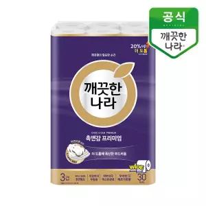 깨끗한나라 롤티슈 촉앤감케어 와이드 30m 30롤