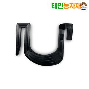 이지고추U클립 300개 U클립 홀더 고추대 줄기고정 지지대