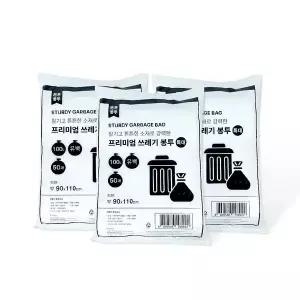 프리미엄 쓰레기봉투 100L(특대 90x110cm 50매) 유백-3개 배접봉투 분리수거 비닐봉지 비닐봉투