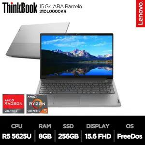 ThinkBook 15 G4 ABA-21DL0000KR R5 5625U/바르셀로/8G/256G/FD/지문인식/슬림베젤/비즈니스노트북