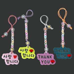 [펠트친구]땡스 가방고리 만들기(카네이션) / 카네이션 만들기 diy키트