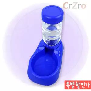 애완용 자동 급수기 물통 밥그릇 세트 강아지 고양이 겸용