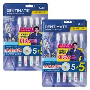덴티메이트 센스R 베이킹소다 이중미세모 칫솔 5+5개입 X 2개
