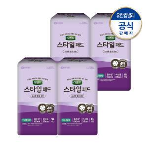디펜드 스타일 패드 참숯 안심중용량 요실금 여성용 성인기저귀 18PX4팩
