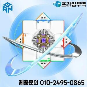 [ECube] GAN 12 UI  재생 스마트 큐브 업데이트 3x3x3 매직 전문 스피드