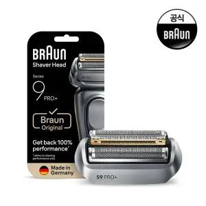 [BRAUN]브라운 시리즈9 전용 날망 96M 울트라씬블레이드